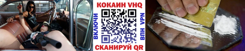 Купить Кокаин Каннабис Мефедрон Codein ГАШИШ Наволоки