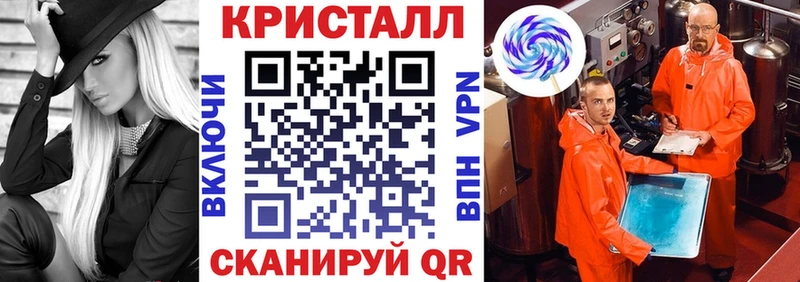 Купить закладки Наволоки АМФЕТАМИН VHQ