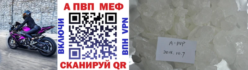 Купить  Наволоки  Alfa_PVP мука 
