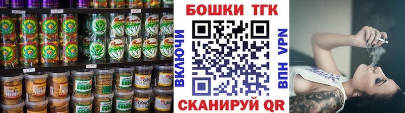 Купить закладки  Наволоки  Печенье с ТГК марихуана 