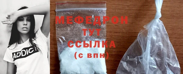 кристаллы Гусь-Хрустальный