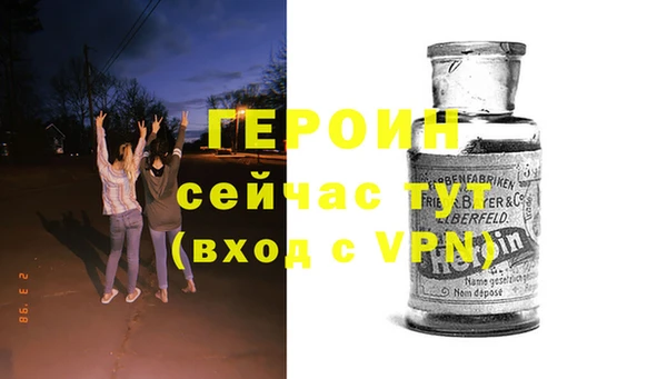 ГАЛЛЮЦИНОГЕННЫЕ ГРИБЫ Горнозаводск