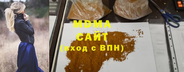 сатива Горно-Алтайск