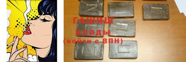 кристаллы Гусь-Хрустальный
