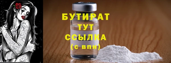 ГАЛЛЮЦИНОГЕННЫЕ ГРИБЫ Горнозаводск
