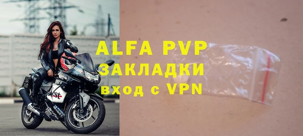 apvp Гусиноозёрск