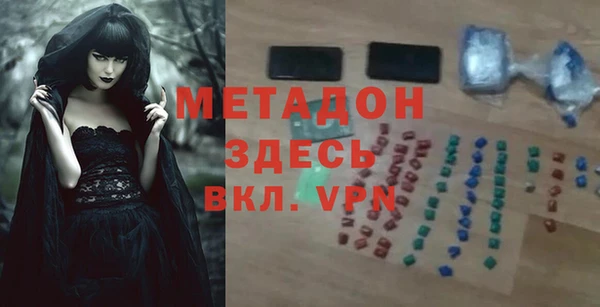 Альфа ПВП Горняк