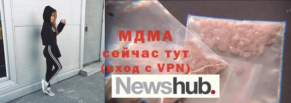 кристаллы Гусь-Хрустальный