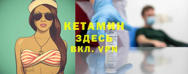ГАЛЛЮЦИНОГЕННЫЕ ГРИБЫ Горнозаводск