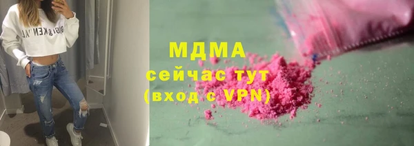 сатива Горно-Алтайск