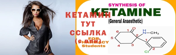 кристаллы Гусь-Хрустальный