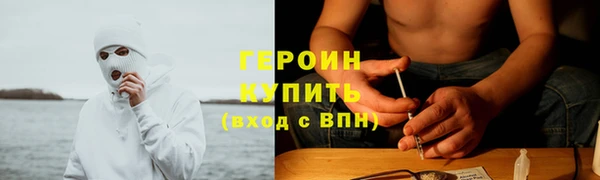 Альфа ПВП Горняк