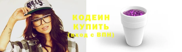 сатива Горно-Алтайск