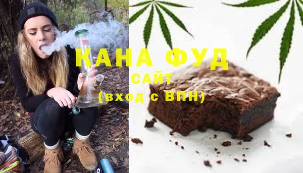 сатива Горно-Алтайск