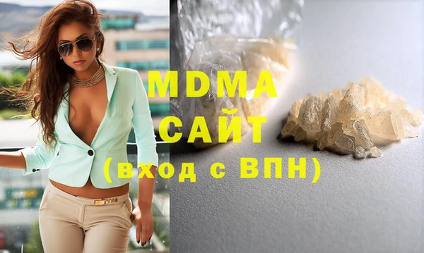 Альфа ПВП Горняк