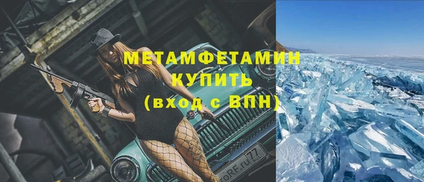 сатива Горно-Алтайск