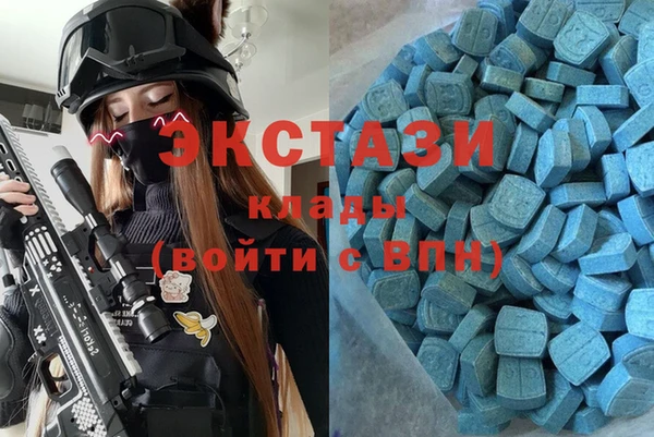 apvp Гусиноозёрск