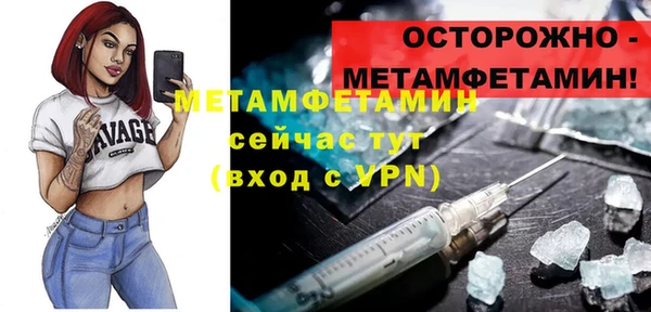 ГАЛЛЮЦИНОГЕННЫЕ ГРИБЫ Горнозаводск