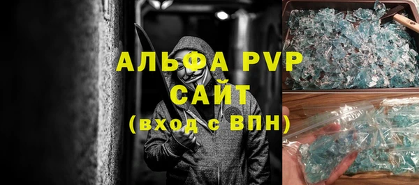 ГАЛЛЮЦИНОГЕННЫЕ ГРИБЫ Горнозаводск