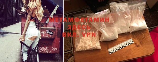 apvp Гусиноозёрск