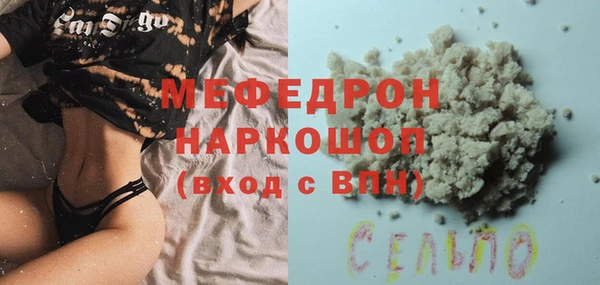 ГАЛЛЮЦИНОГЕННЫЕ ГРИБЫ Горнозаводск