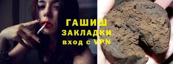 сатива Горно-Алтайск