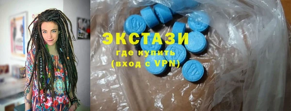 сатива Горно-Алтайск