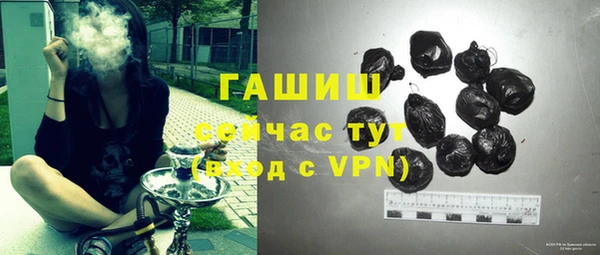 ГАЛЛЮЦИНОГЕННЫЕ ГРИБЫ Горнозаводск