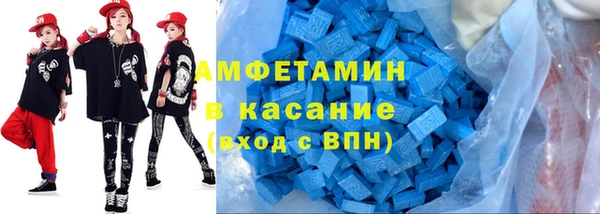 сатива Горно-Алтайск