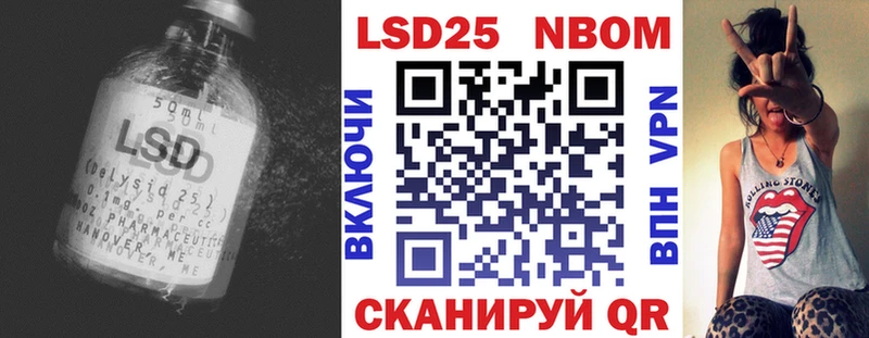 Лсд 25 экстази кислота  Купить  Наволоки 