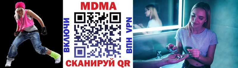 Купить где Наволоки MDMA VHQ