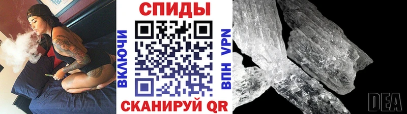 Купить где  Наволоки  Первитин винт 