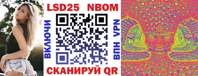 Купить где  Наволоки  Марки 25I-NBOMe 1,5мг 