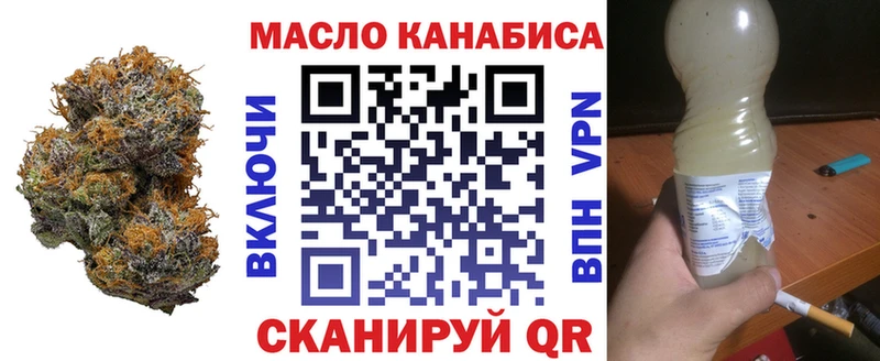 Купить закладки Наволоки Дистиллят ТГК вейп с тгк